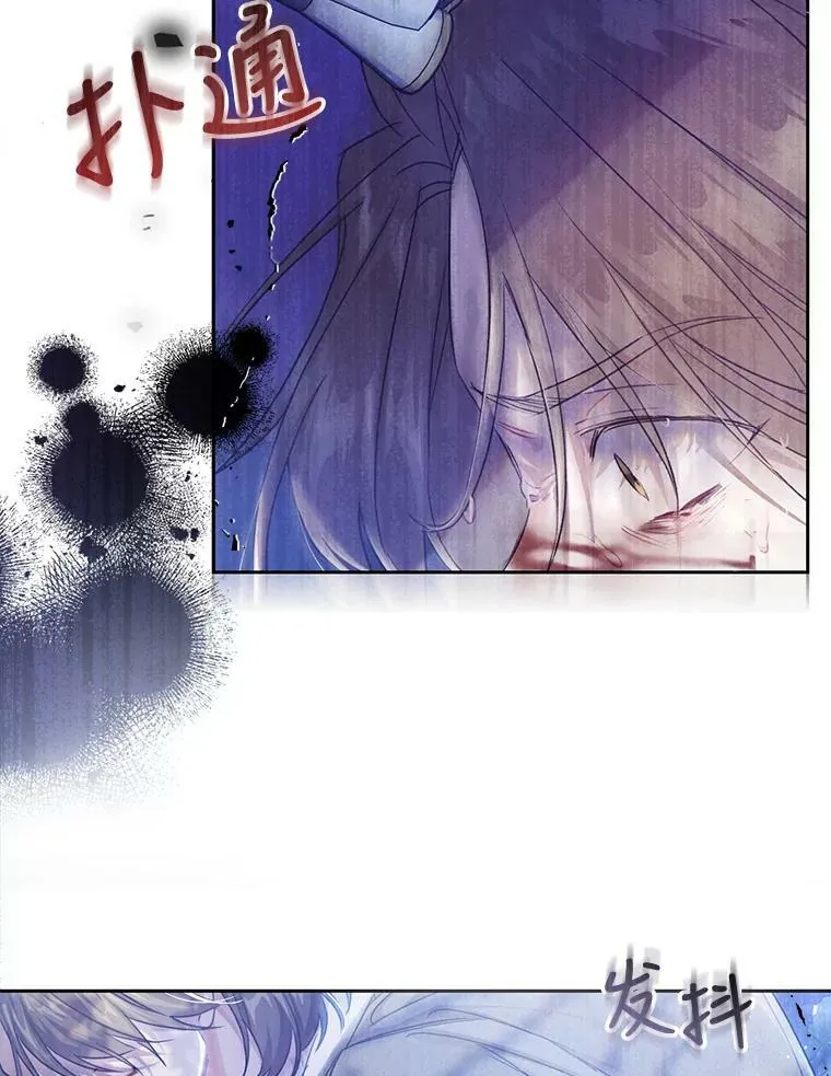 48.无法逃脱 第38页