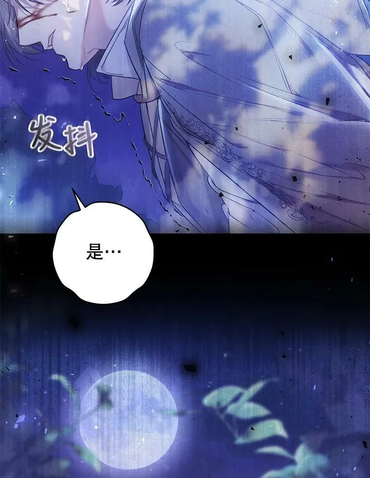 48.无法逃脱 第39页