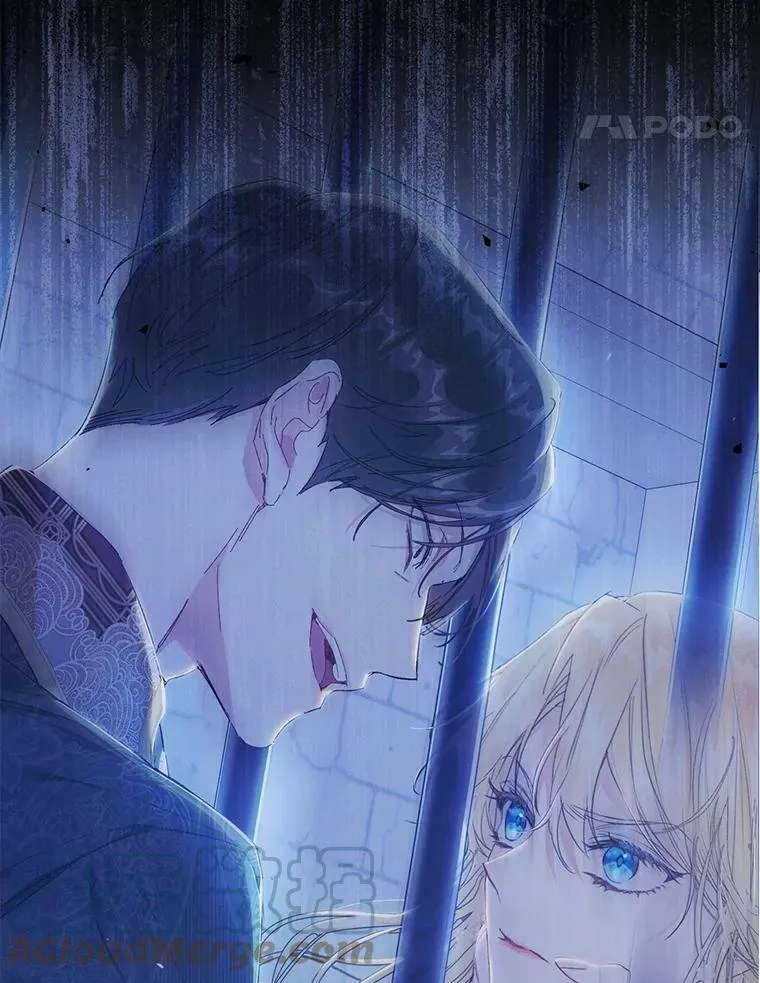 48.无法逃脱 第41页
