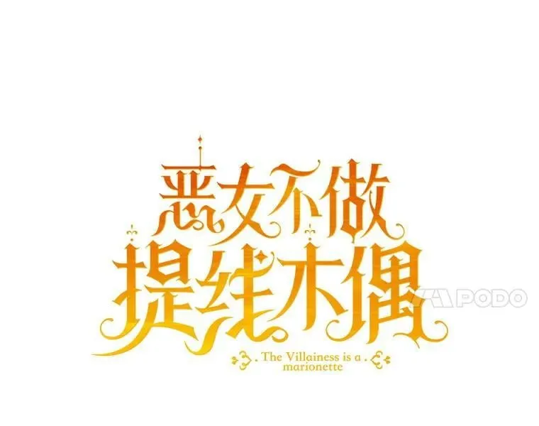 48.无法逃脱 第44页