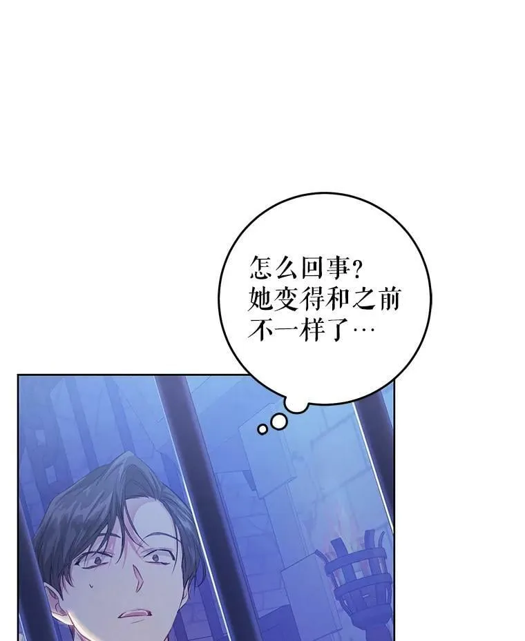 48.无法逃脱 第46页