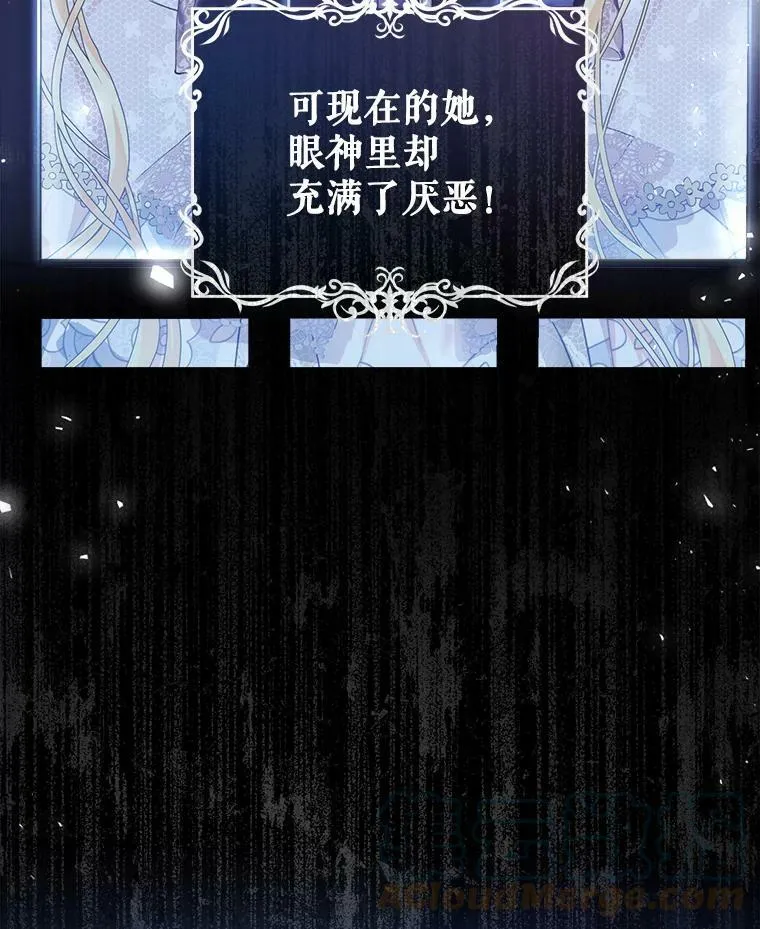 48.无法逃脱 第53页