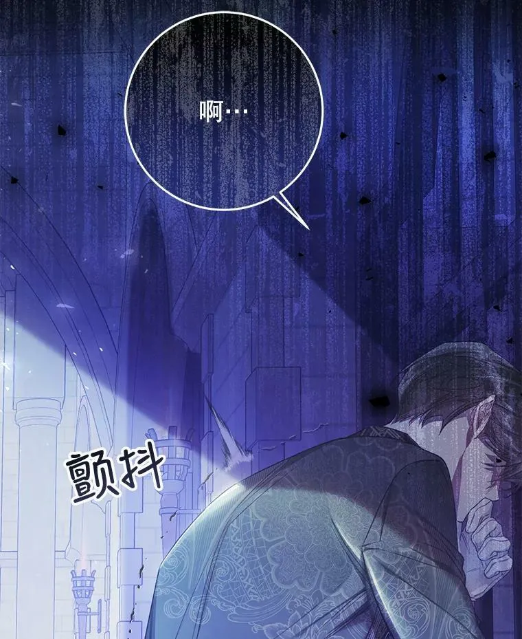 48.无法逃脱 第54页