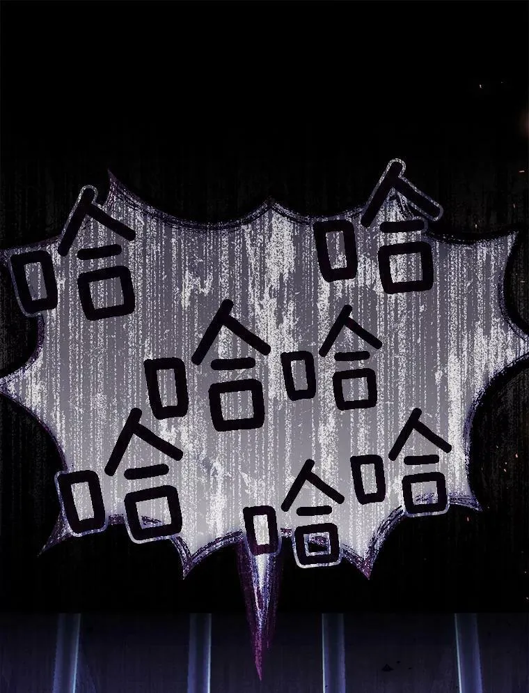 48.无法逃脱 第56页