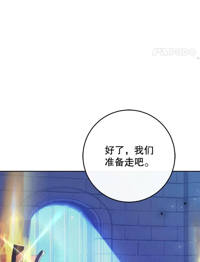 48.无法逃脱 第62页