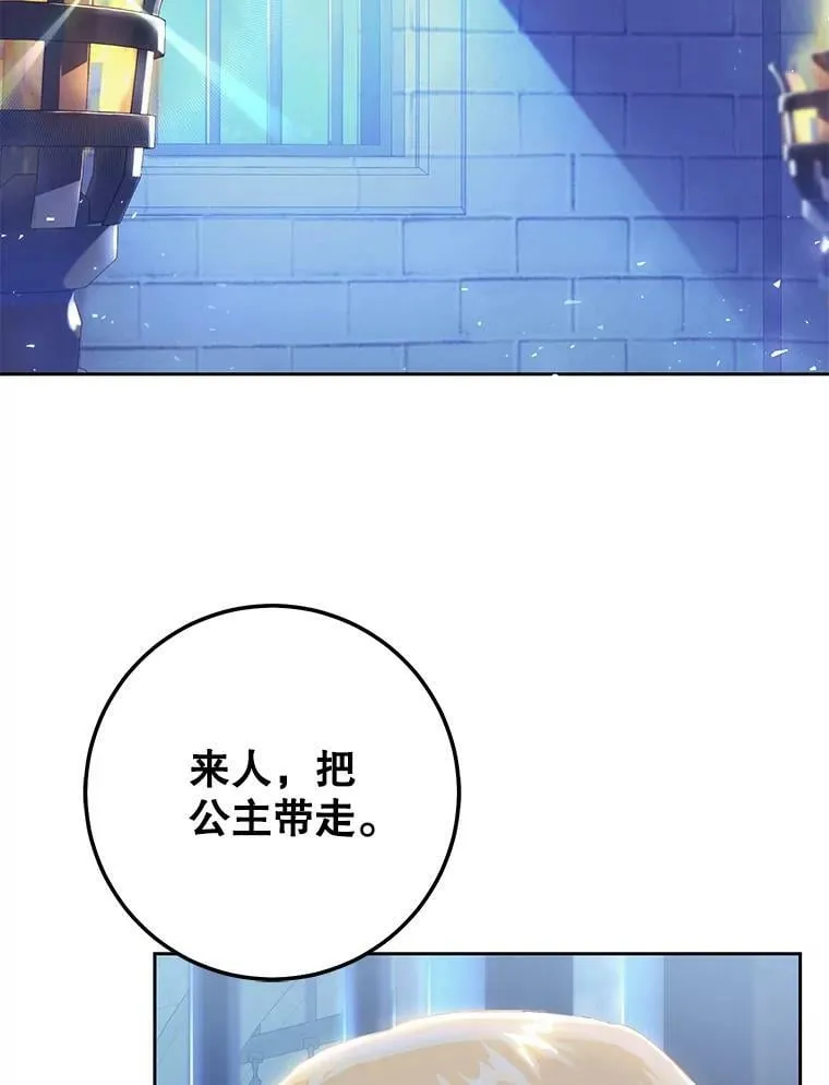 48.无法逃脱 第63页
