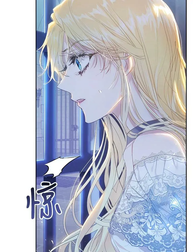 48.无法逃脱 第64页