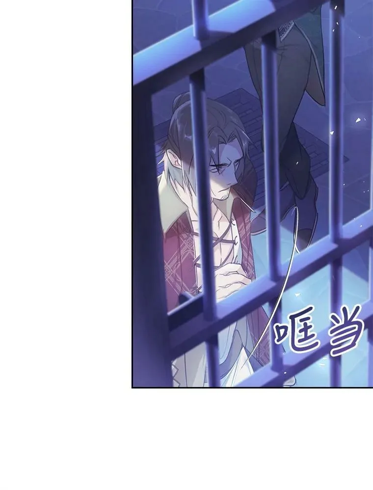 48.无法逃脱 第66页