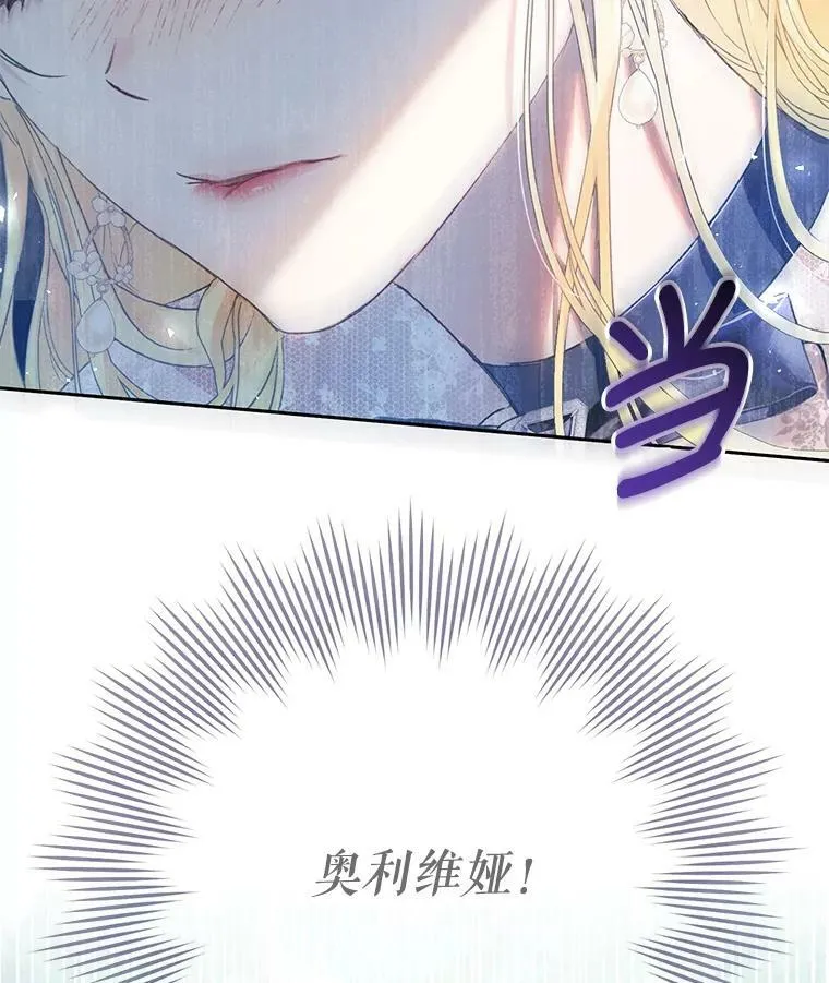 48.无法逃脱 第70页