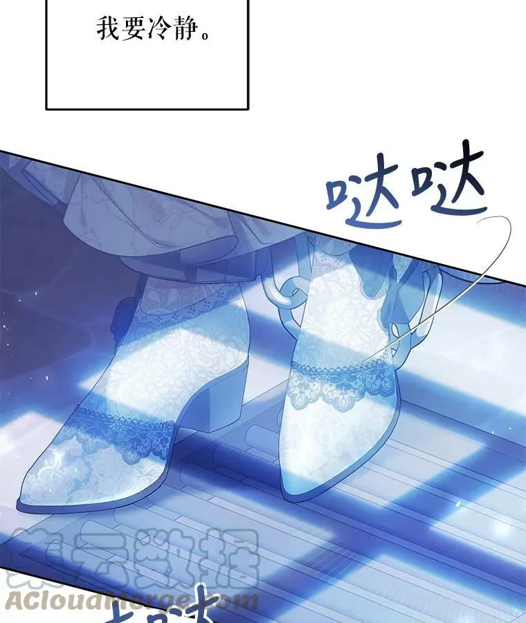 48.无法逃脱 第73页