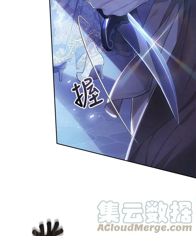48.无法逃脱 第77页
