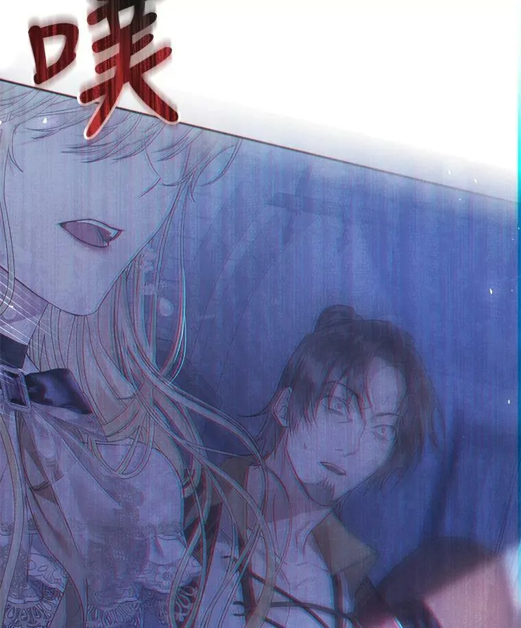 48.无法逃脱 第78页