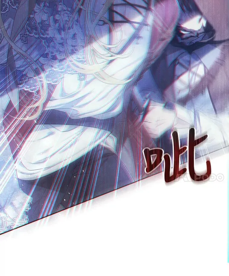 48.无法逃脱 第79页