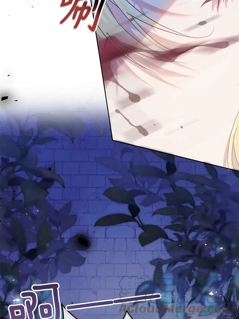 48.无法逃脱 第81页