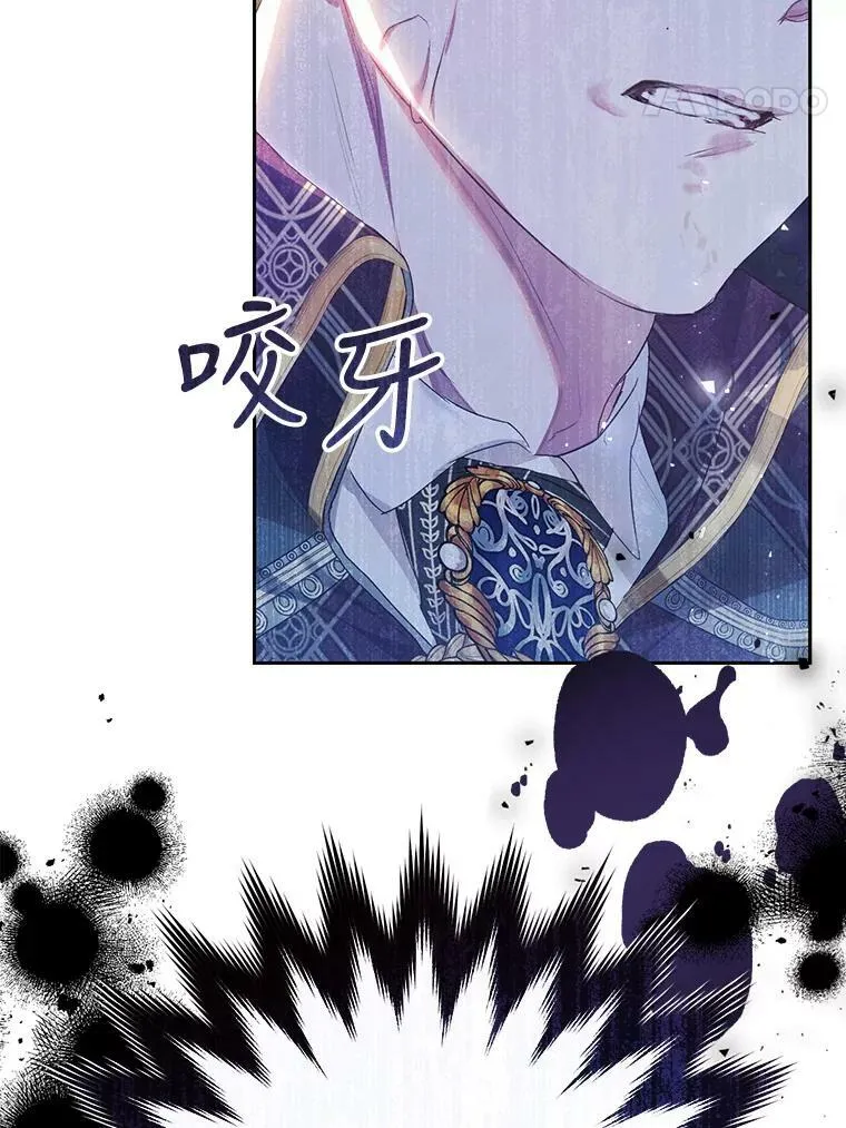 48.无法逃脱 第86页
