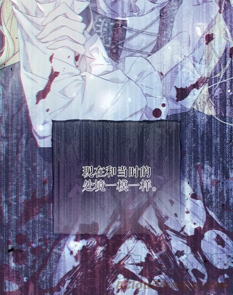 48.无法逃脱 第97页