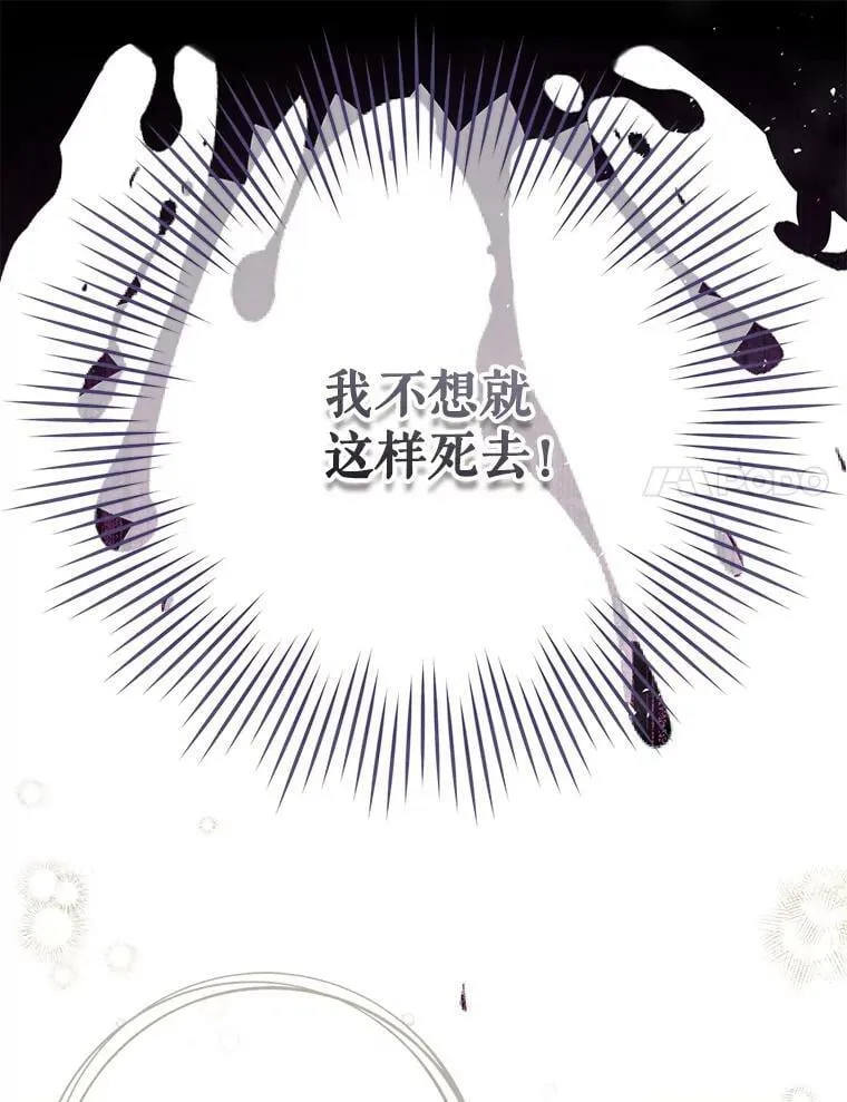 48.无法逃脱 第99页