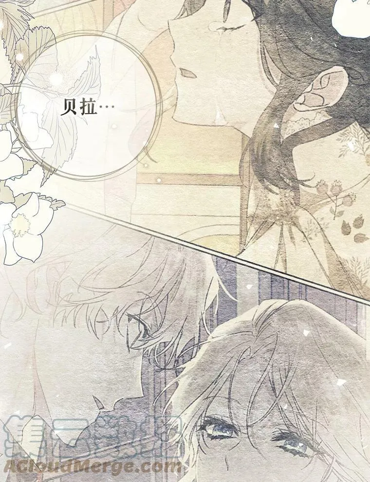 48.无法逃脱 第101页