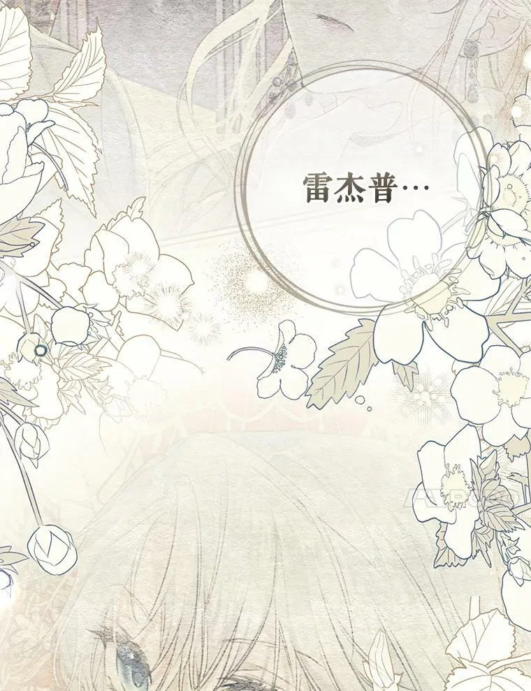 48.无法逃脱 第102页