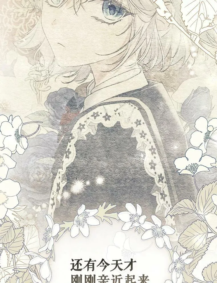 48.无法逃脱 第103页