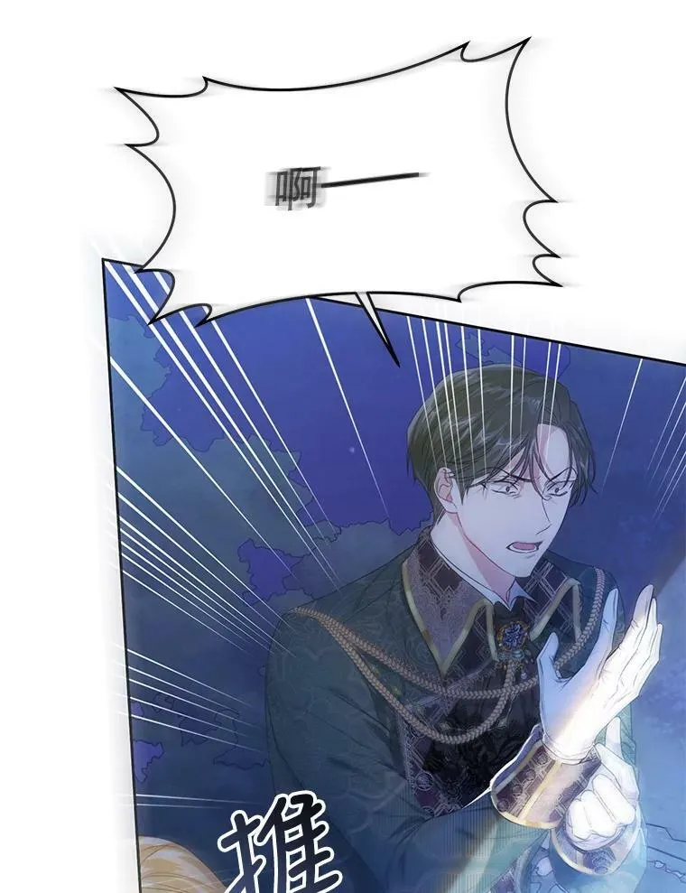 48.无法逃脱 第107页
