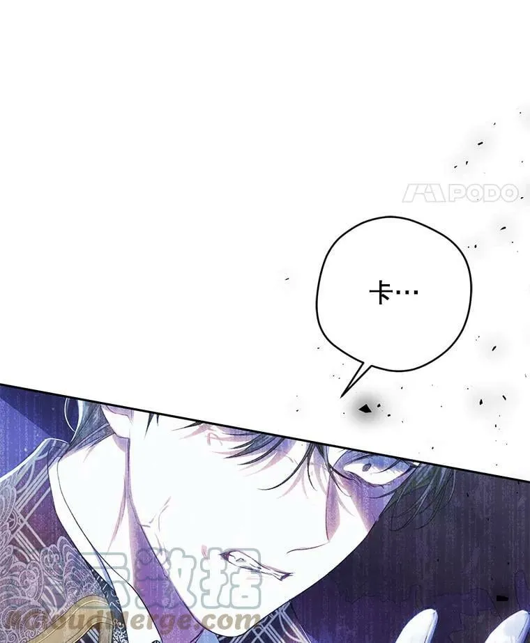 48.无法逃脱 第109页