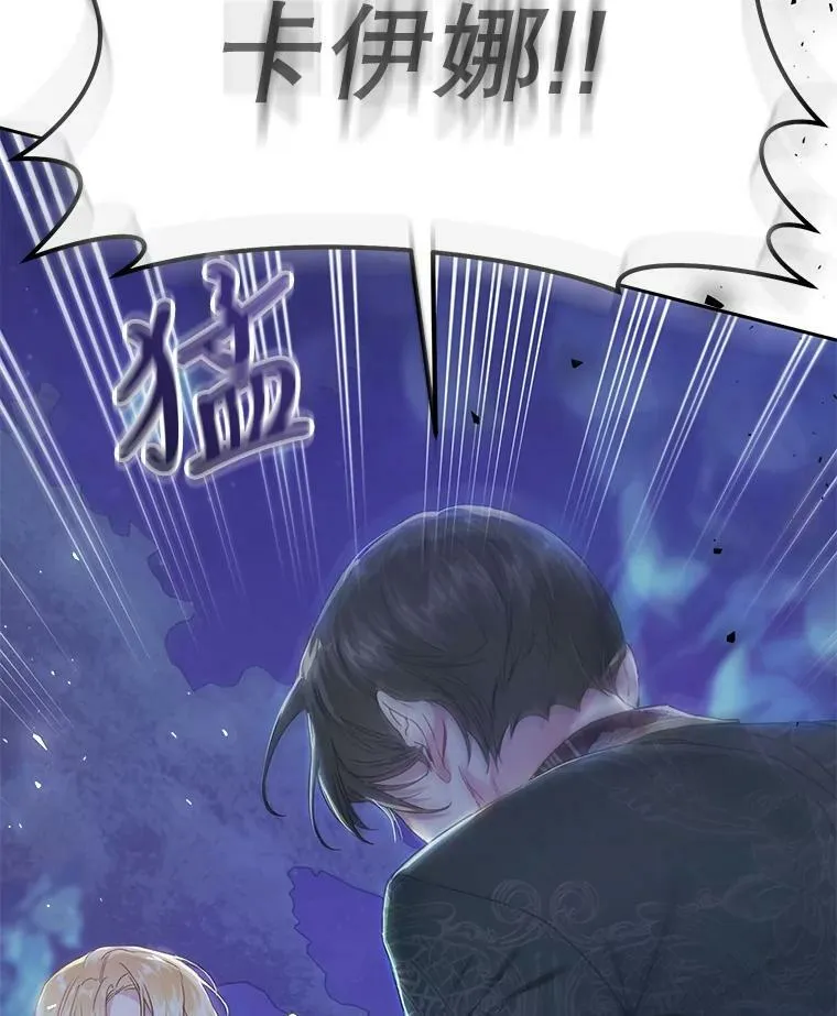 48.无法逃脱 第111页
