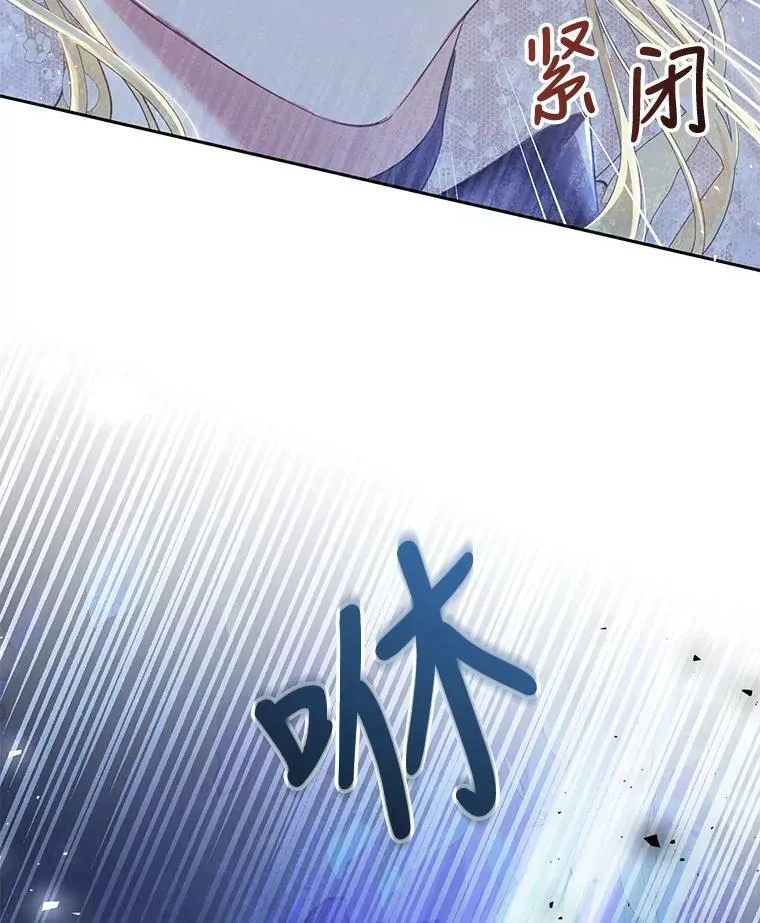 48.无法逃脱 第114页