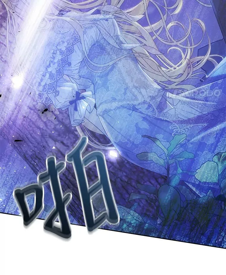 48.无法逃脱 第116页