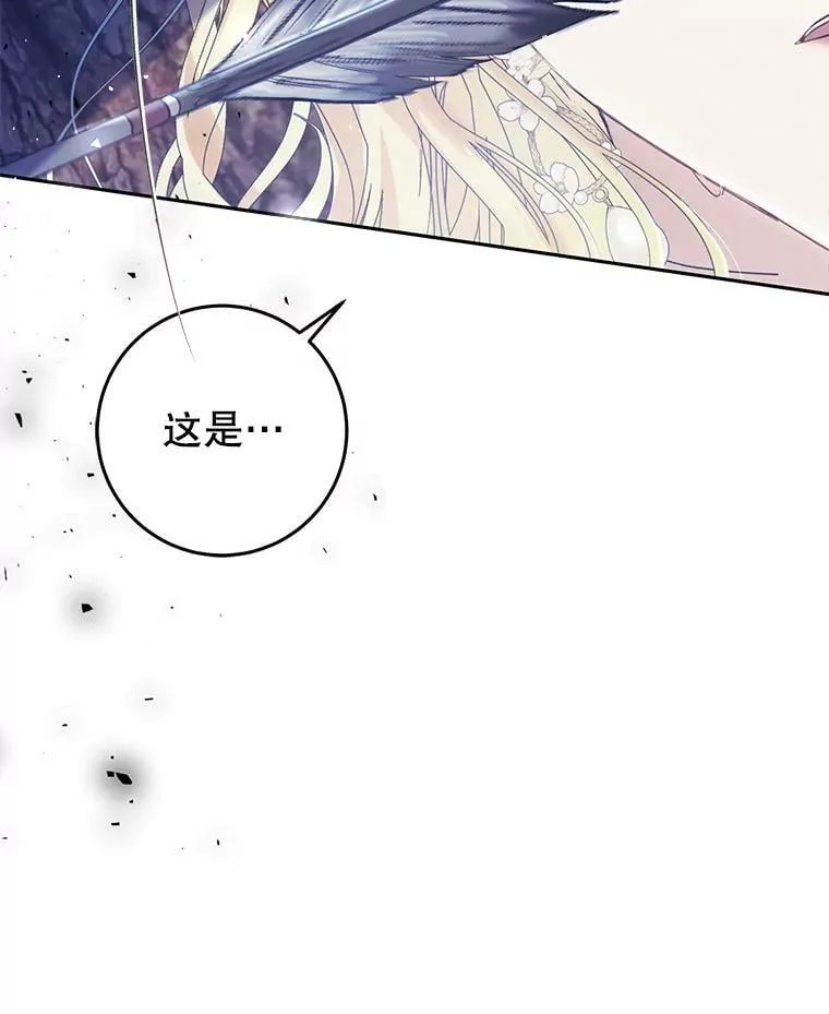 48.无法逃脱 第118页