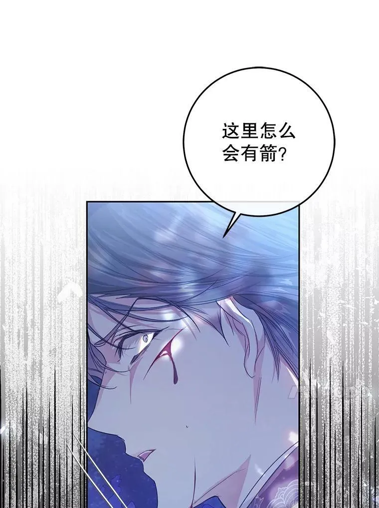 48.无法逃脱 第119页