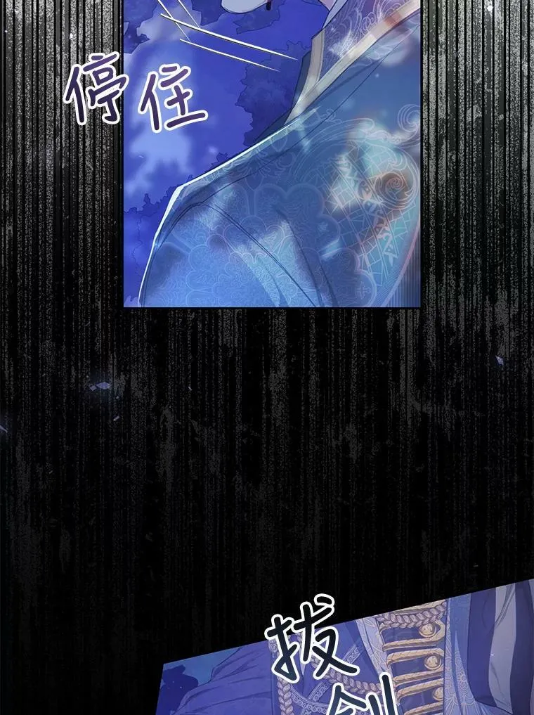 48.无法逃脱 第120页