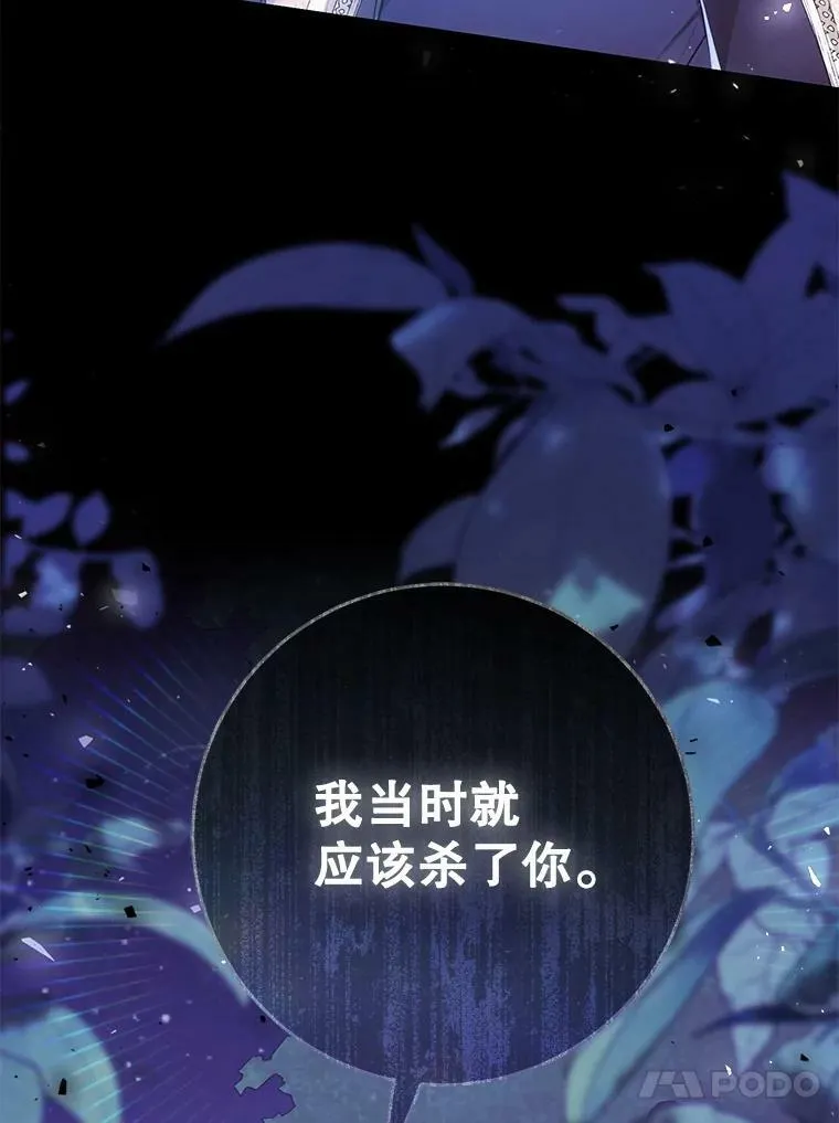 48.无法逃脱 第122页