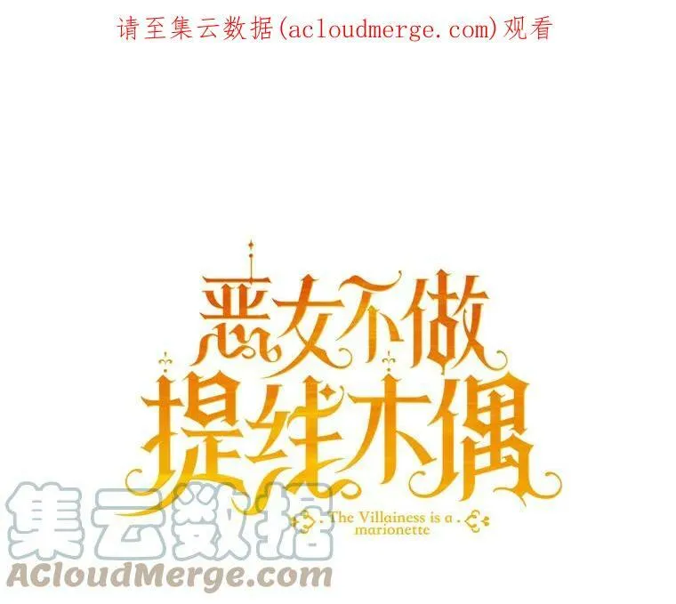 48.无法逃脱 第127页