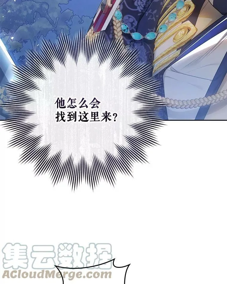 49.拯救 第9页