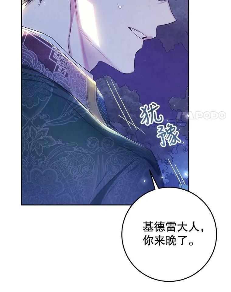 49.拯救 第15页