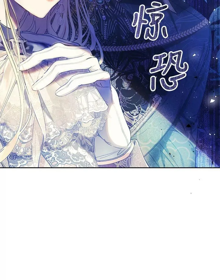 49.拯救 第24页