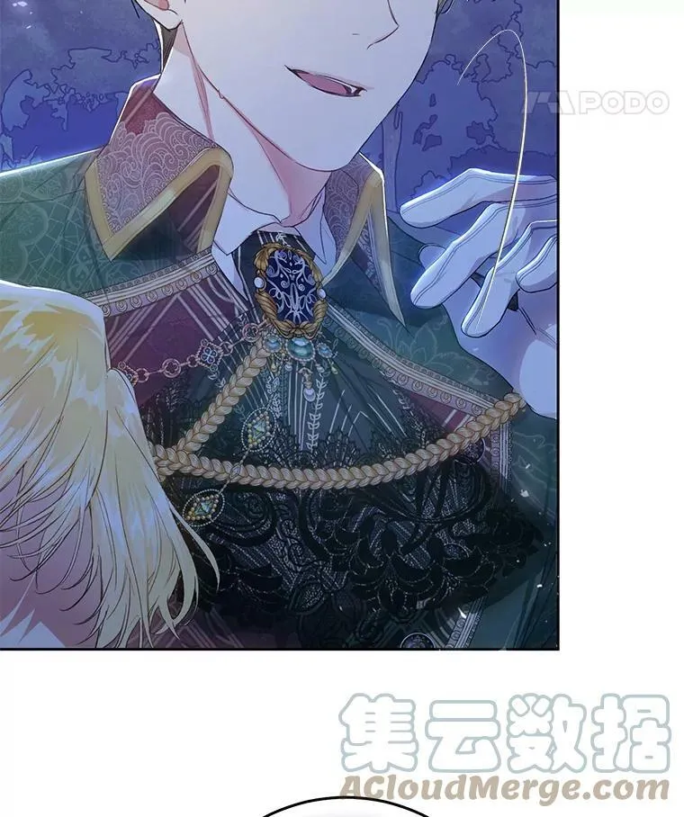49.拯救 第29页
