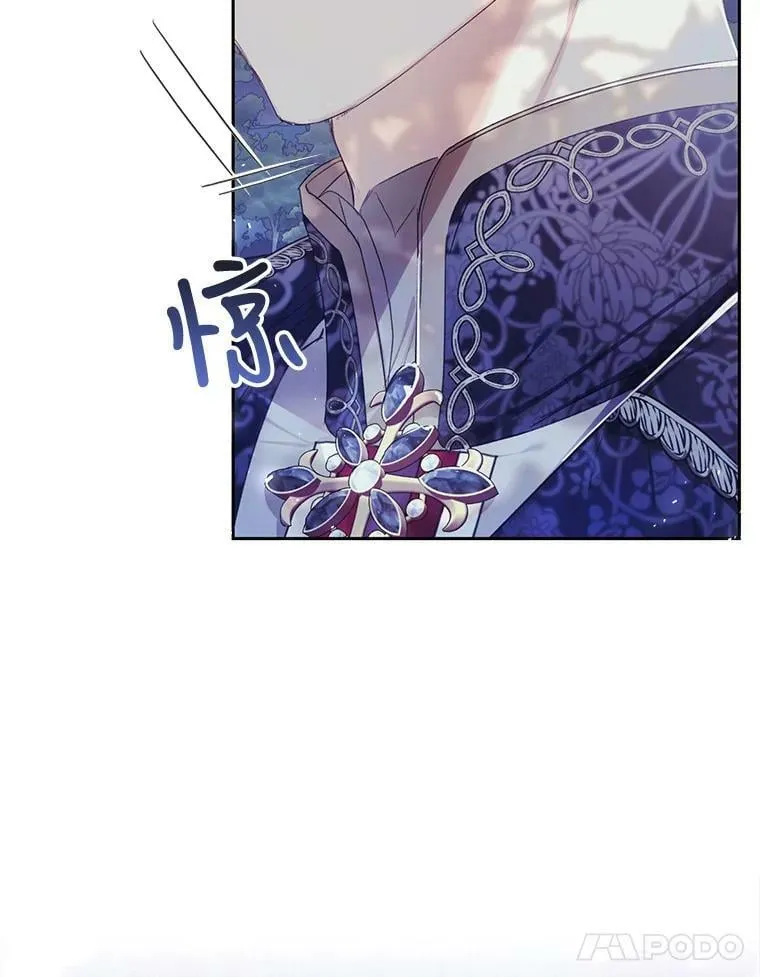 49.拯救 第36页