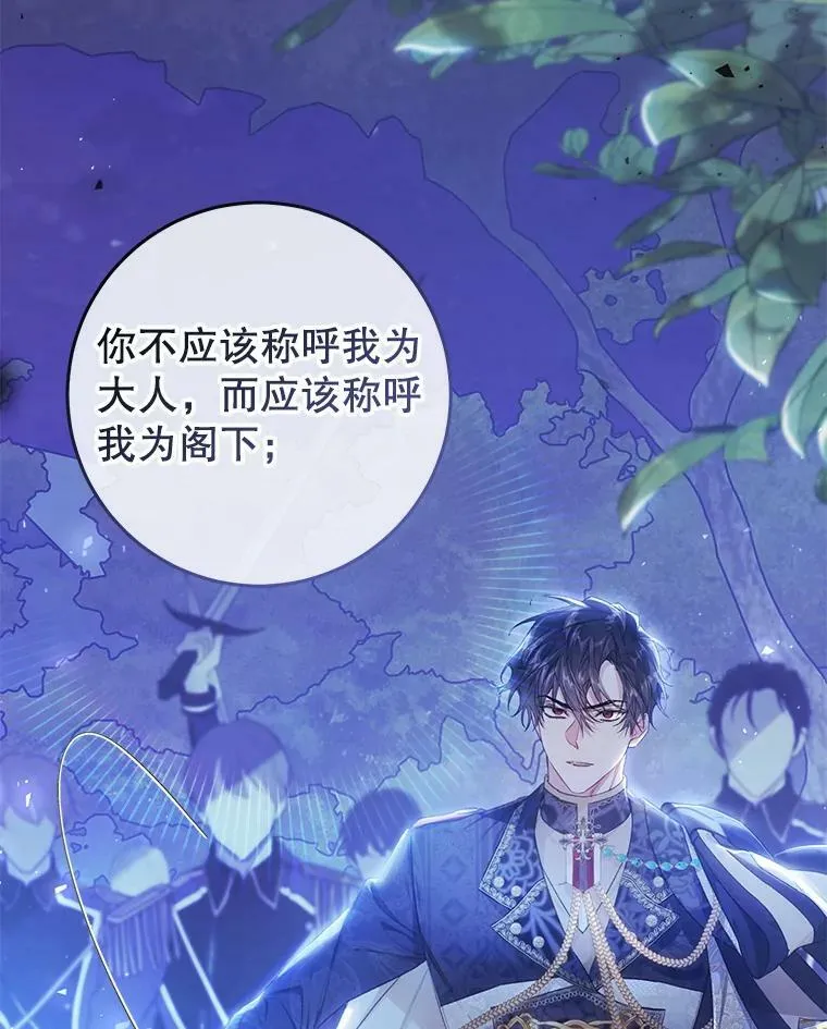 49.拯救 第44页