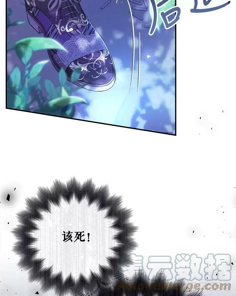 49.拯救 第53页