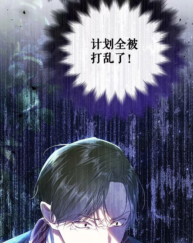 49.拯救 第54页