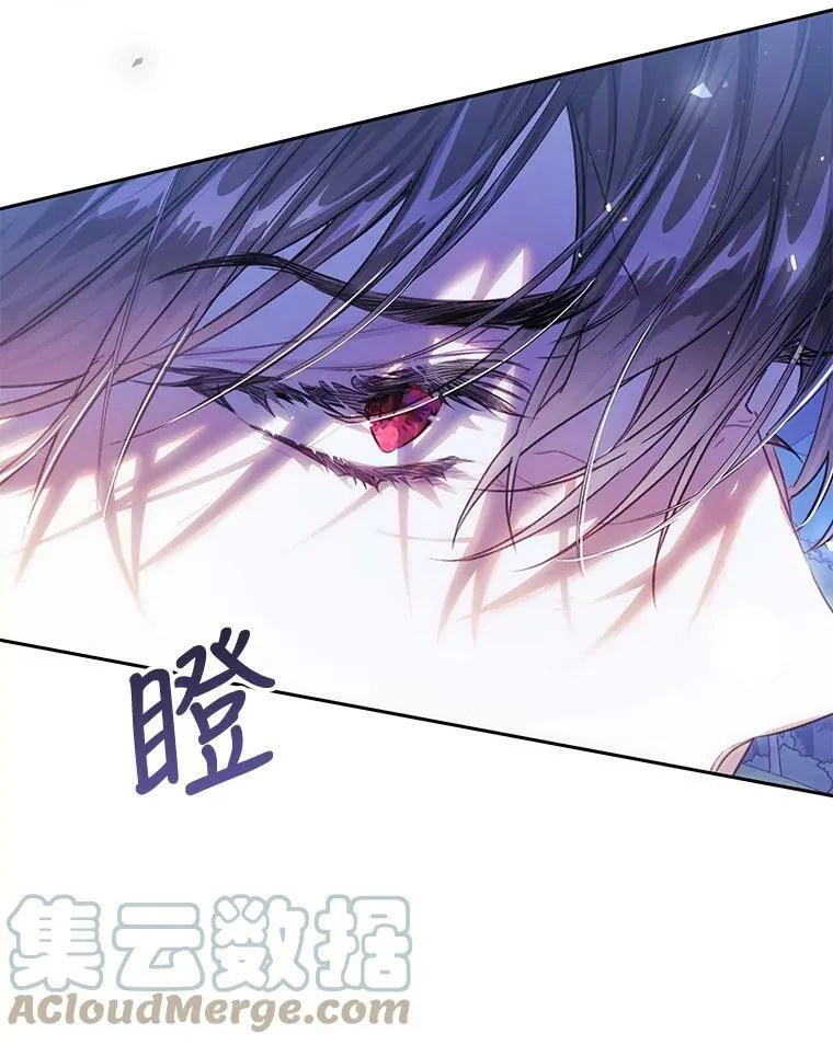 49.拯救 第57页