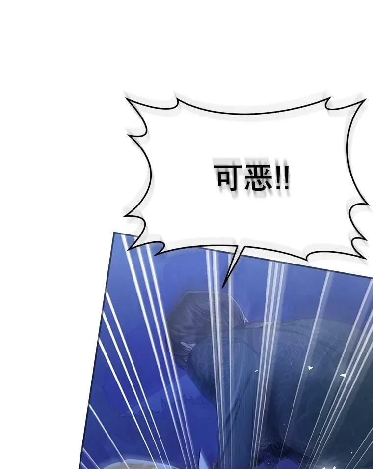 49.拯救 第58页