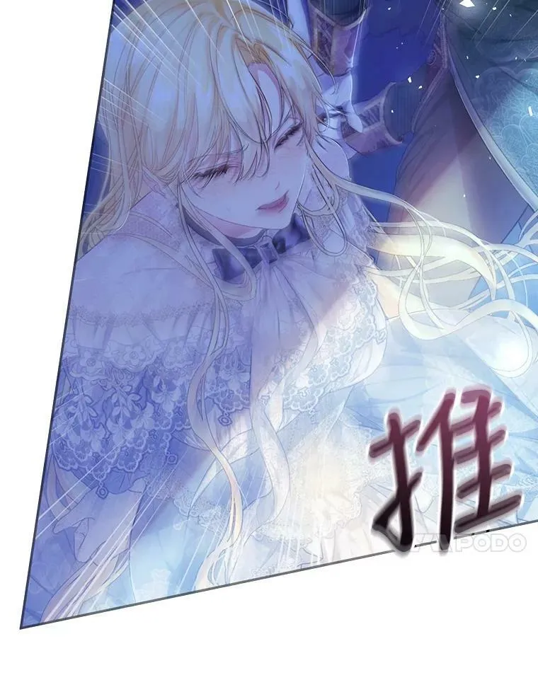 49.拯救 第59页