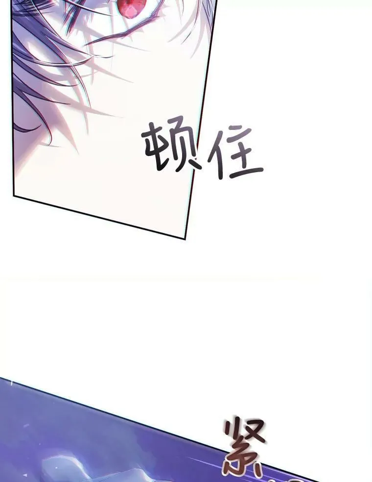 49.拯救 第67页