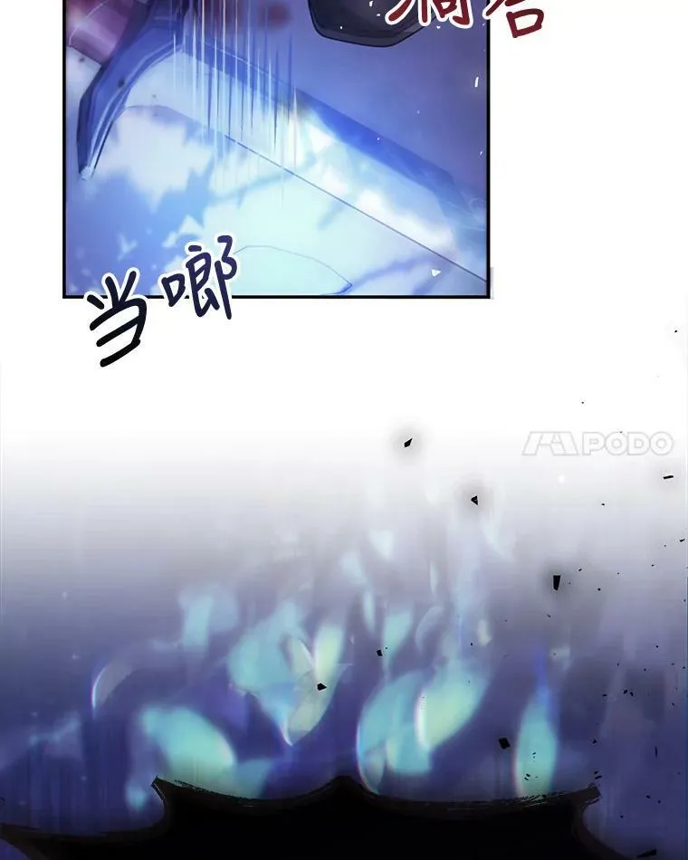 49.拯救 第76页