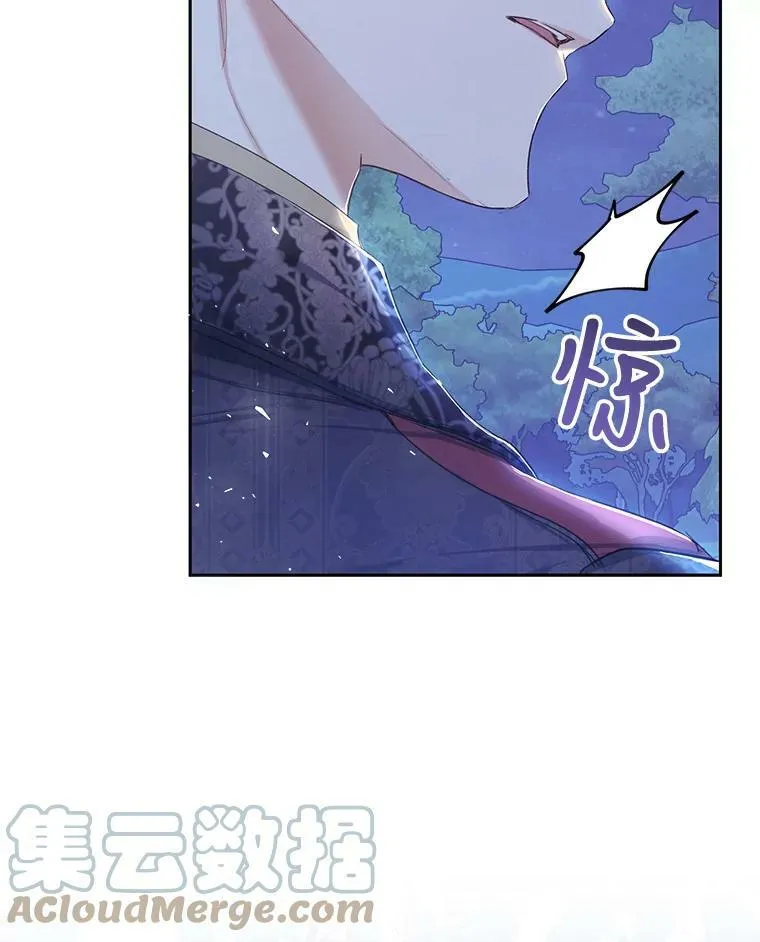 49.拯救 第85页