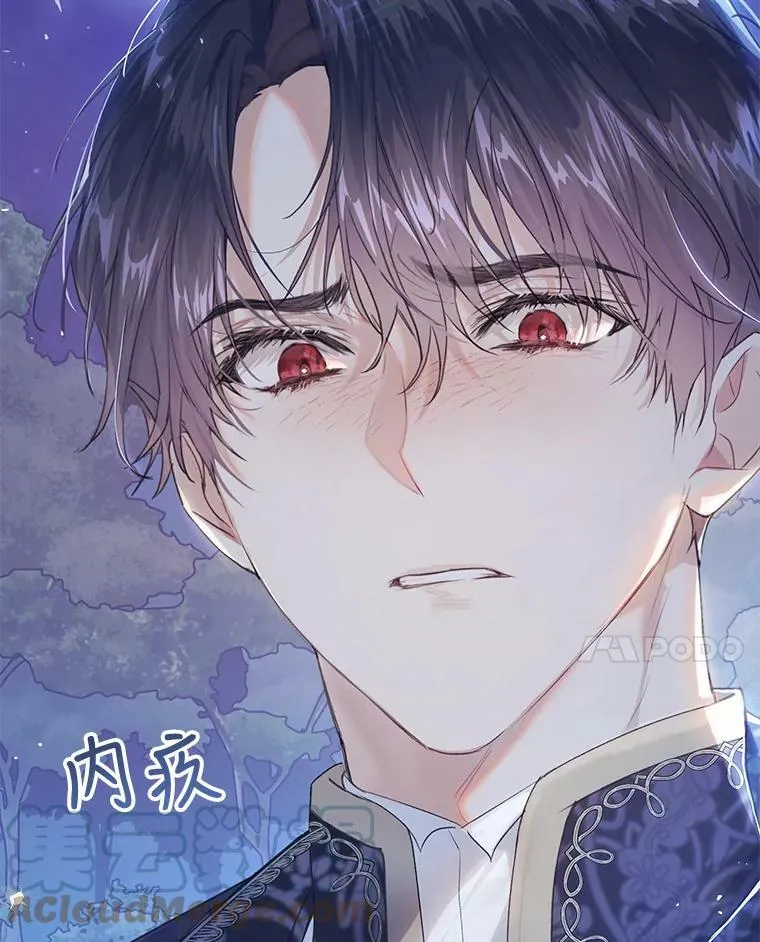 49.拯救 第93页