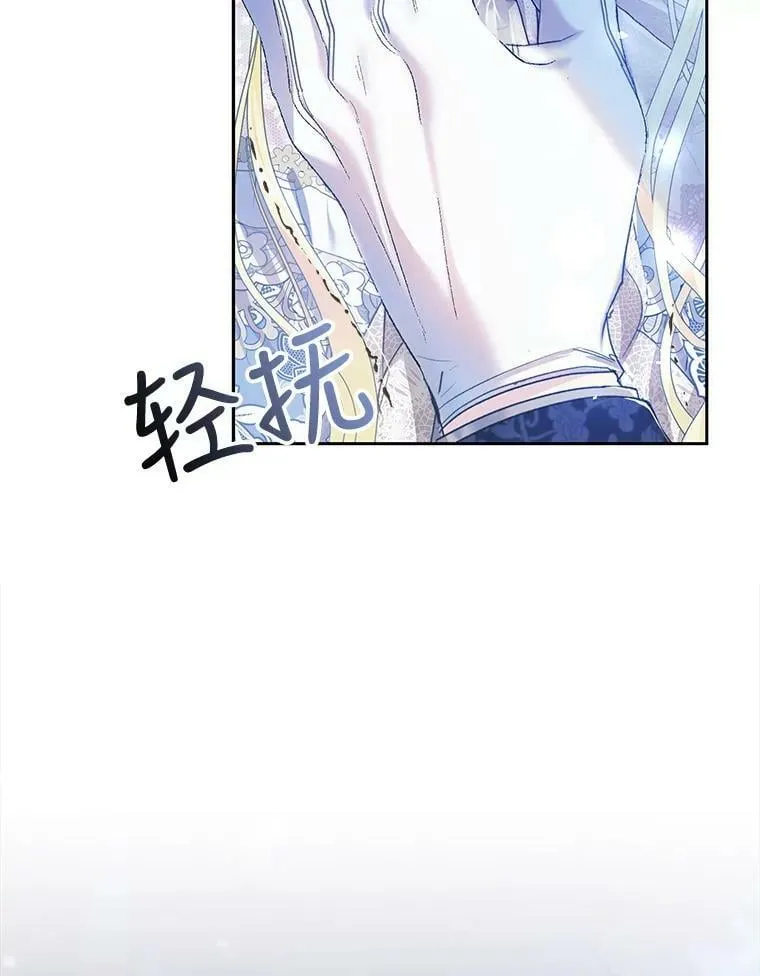 49.拯救 第96页